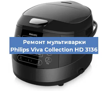 Замена крышки на мультиварке Philips Viva Collection HD 3136 в Тюмени
